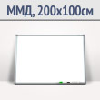 Магнитно-маркерная доска настенная (200x100 см, GBG SM)